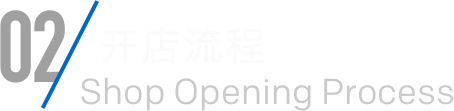J9直营集团【中国区】官方网站